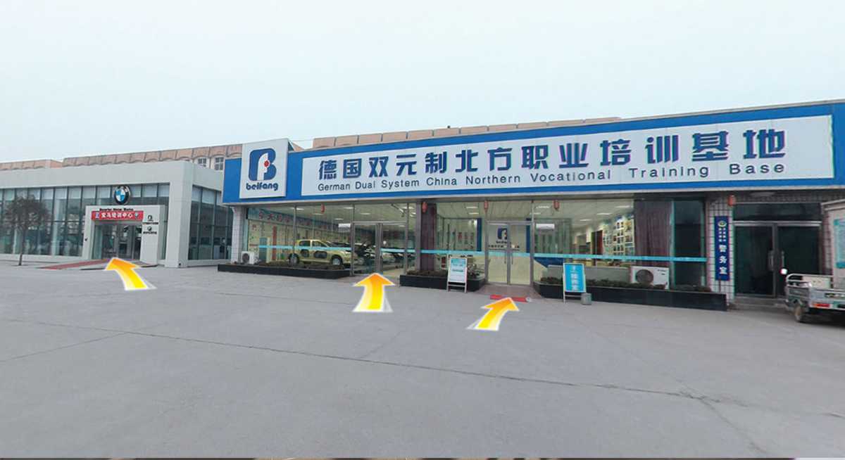 實(shí)訓(xùn)基地