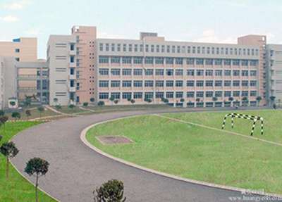 貴州警察學院 貴州警察學院