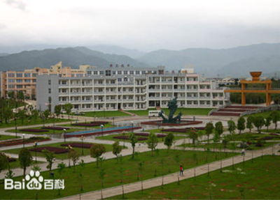 貴州工商職業(yè)學院 貴州工商職業(yè)學院