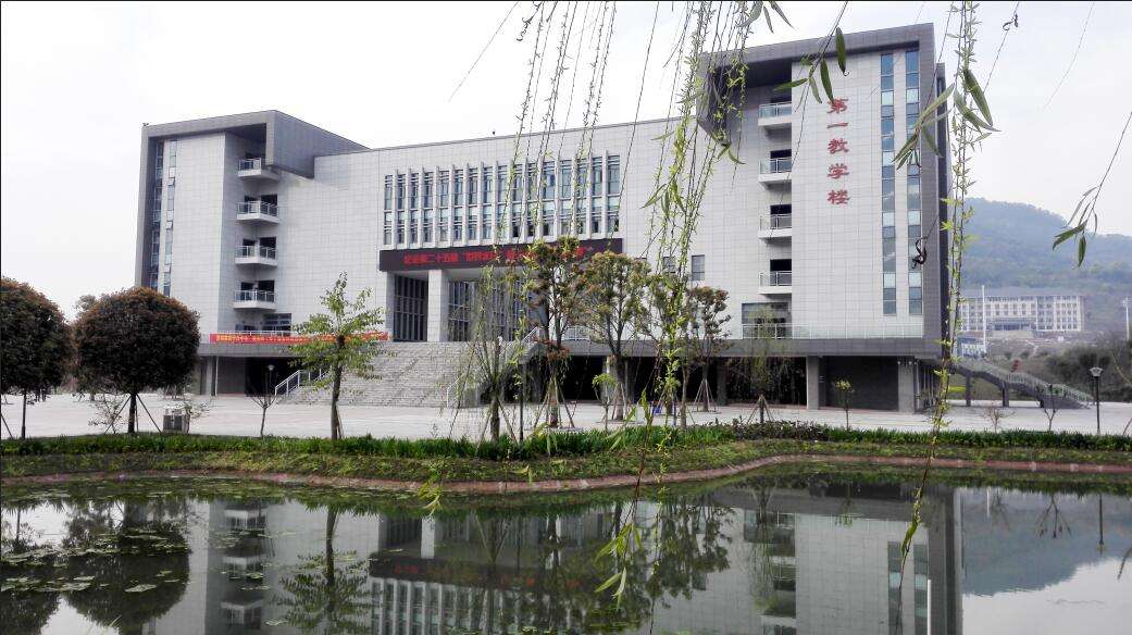 2019年重慶化工職業(yè)學(xué)院五年一貫制招生計(jì)劃