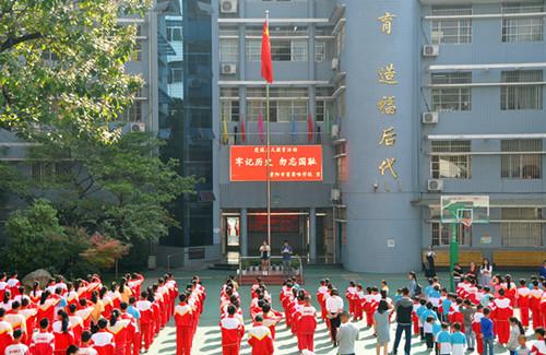 貴陽(yáng)市盲聾啞學(xué)校圖片