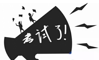 阿壩衛(wèi)生學(xué)校2025年招生專業(yè)匯總