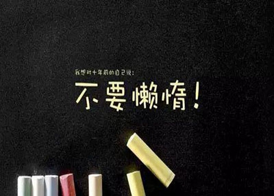 2024年佳木斯中考200-300分可以上的中專