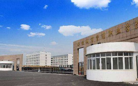 白城醫(yī)學(xué)高等?？茖W(xué)校眼視光技術(shù)專業(yè)都學(xué)些什么?