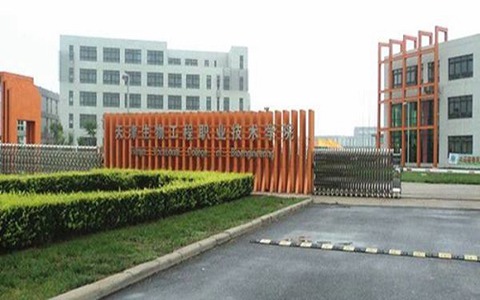 杭州萬向職業(yè)技術(shù)學(xué)院機(jī)電一體化技術(shù)專業(yè)到底行不行?設(shè)有哪些課程