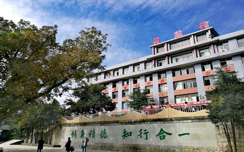 云南省化工學(xué)校