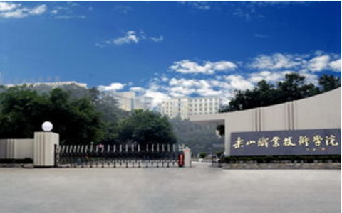 山西機電職業(yè)技術學院通信技術專業(yè)介紹