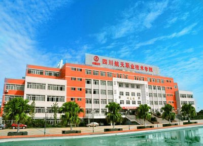 貴州航空工業(yè)技師學(xué)院學(xué)前教育