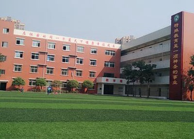 西安市工業(yè)技工學校