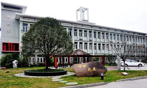 重慶工商職業(yè)學(xué)院酒店管理專業(yè)簡介