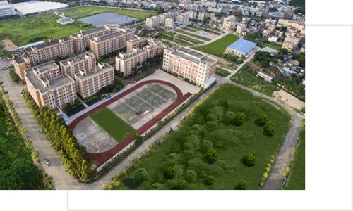 貴陽市盲聾啞學校2022年學費最新收費標準