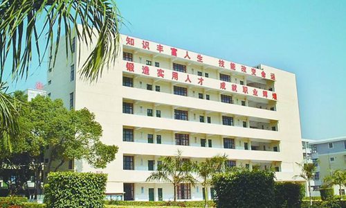 重慶城市管理職業(yè)學(xué)院物流管理專業(yè)簡(jiǎn)介