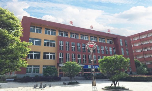 長(zhǎng)白山職業(yè)技術(shù)學(xué)院中藥制藥技術(shù)專(zhuān)業(yè)招生介紹