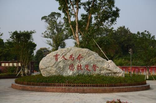 臨沂職業(yè)學(xué)院環(huán)境藝術(shù)設(shè)計專業(yè)專業(yè)介紹