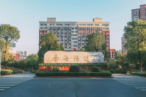 山東外貿(mào)職業(yè)學(xué)院應(yīng)用西班牙語(yǔ)專業(yè)介紹