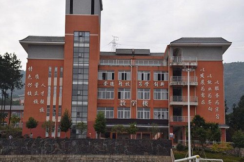武威職業(yè)學院2022招生簡章(招生專業(yè)及計劃和學費)(招生計劃、招生簡章)