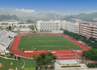 普安縣中等職業(yè)學校