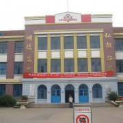 青島捷能技術(shù)學校
