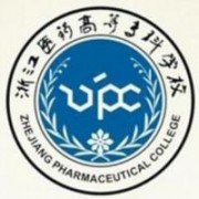 浙江醫(yī)藥高等?？茖W(xué)校