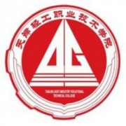 天津輕工職業(yè)技術(shù)學院