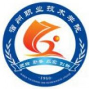 宿州職業(yè)技術(shù)學院