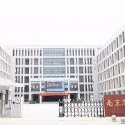 南京商業(yè)技工學校
