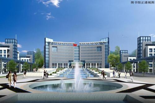 黔南民族職業(yè)技術學院