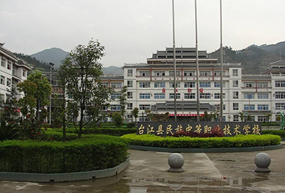 臺江縣中等職業(yè)學(xué)校