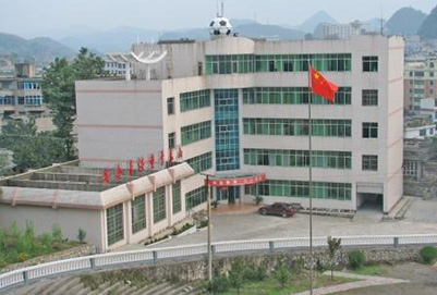 六枝特區(qū)職業(yè)技術(shù)學(xué)校