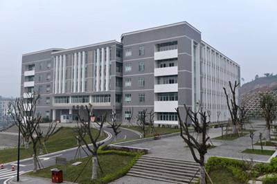 重慶建筑工程職業(yè)學(xué)院