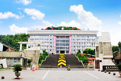 重慶市云陽(yáng)職業(yè)教育中心