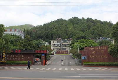 涼山州農業(yè)學校