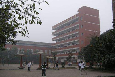 四川省自貢市高級技工學(xué)校