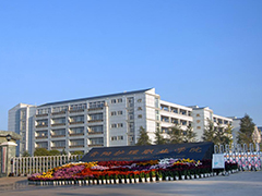 貴陽護理職業(yè)學院