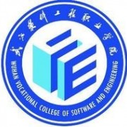 武漢軟件工程職業(yè)學院