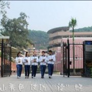 廣東理工職業(yè)技術(shù)學(xué)校