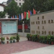 湛江第十五職業(yè)高級(jí)中學(xué)