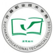 許昌職業(yè)技術(shù)學(xué)院