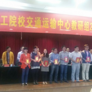揚州技工學(xué)校