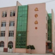 保定第一體育運(yùn)動學(xué)校
