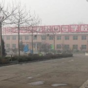 石家莊華興科技工程學校