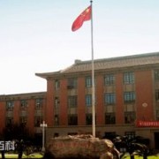 上海應用技術學院泰爾弗國際商學院