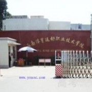 遼寧體育運動職業(yè)技術(shù)學(xué)院