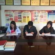 中陽縣職業(yè)中學
