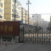 臨汾會計學(xué)校