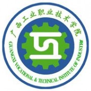廣西工業(yè)職業(yè)技術(shù)學(xué)院