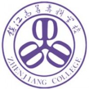 鎮(zhèn)江市高等?？茖W(xué)校