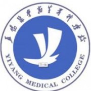 益陽醫(yī)學高等?？茖W校