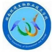 湖南環(huán)境生物職業(yè)技術學院
