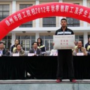 徐州商業(yè)技工學(xué)校